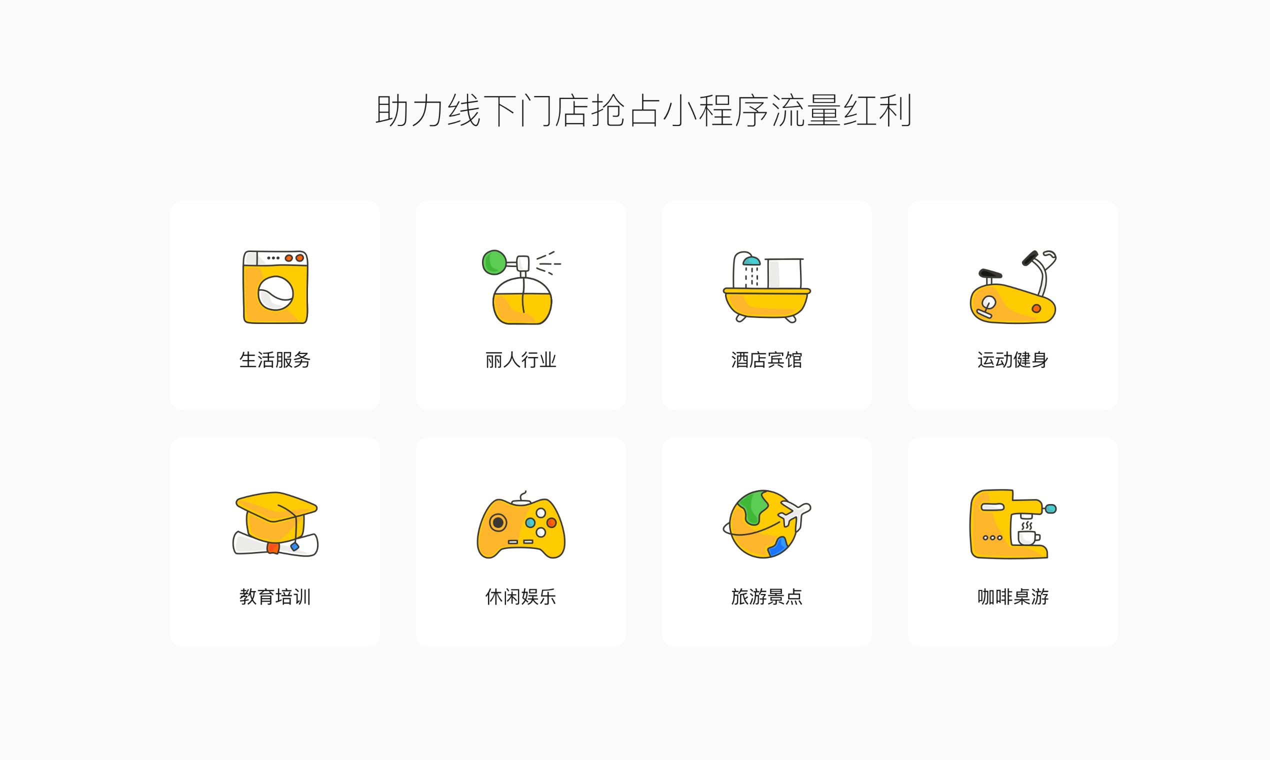 天天预约 gallery image