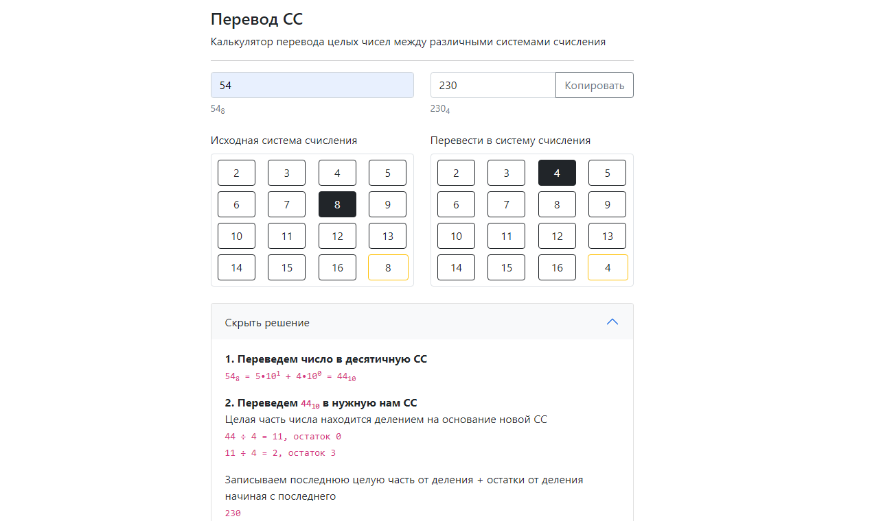 Info 🎓 Math gallery image