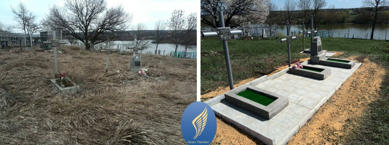 Angel Memory gallery image