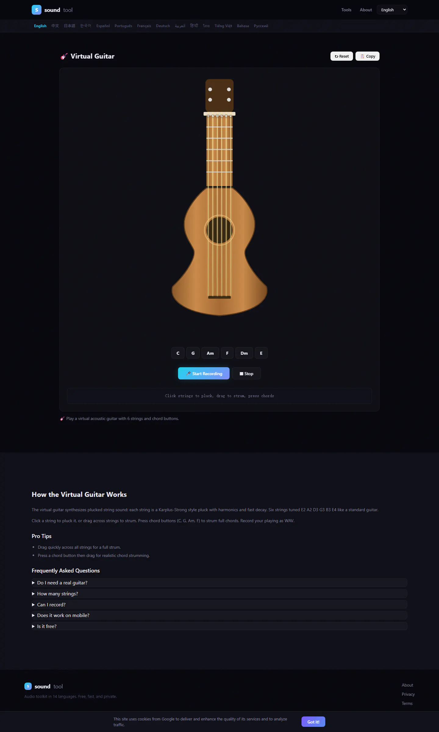 SoundTool gallery image