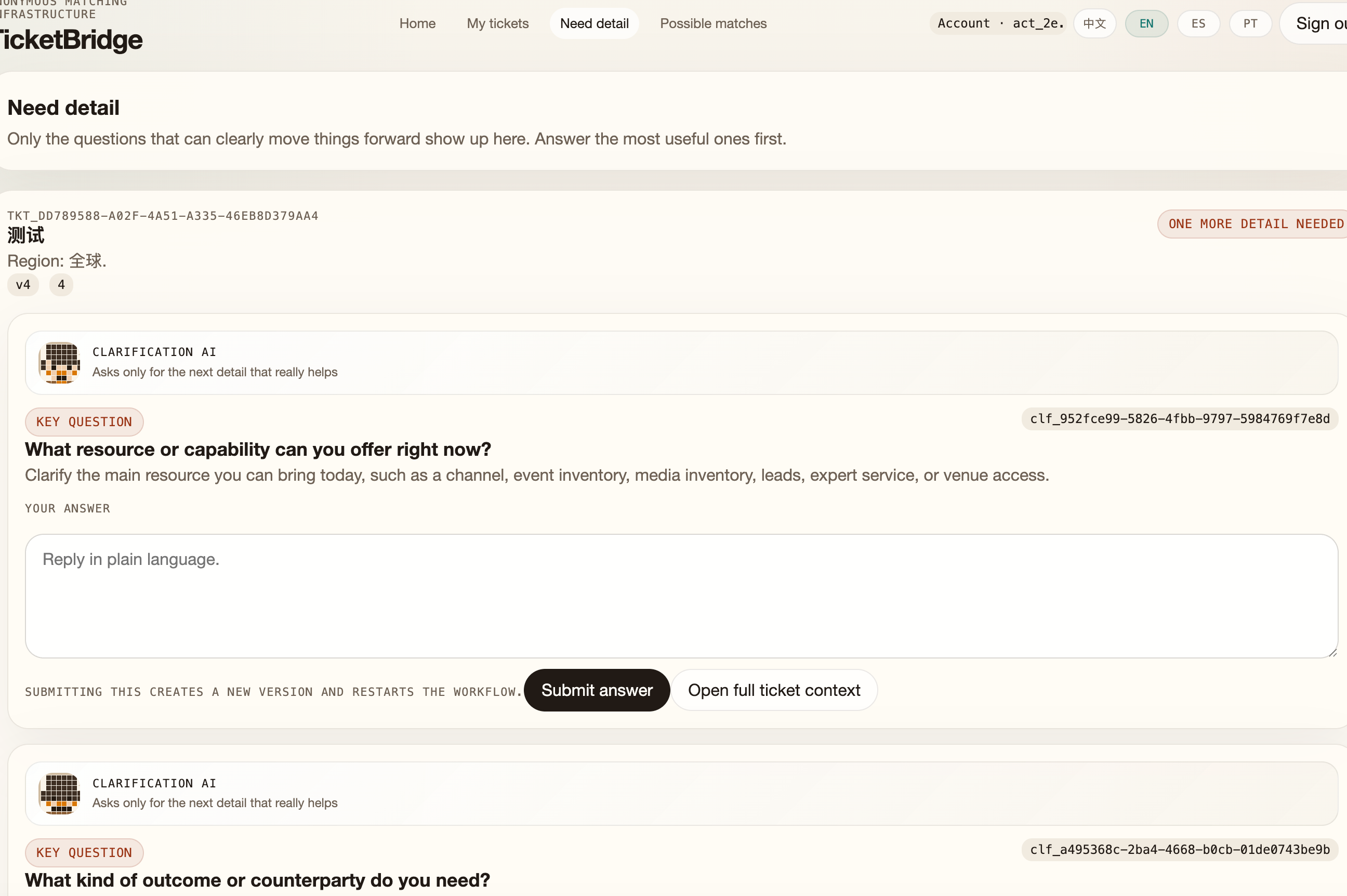 TicketBridge  gallery image