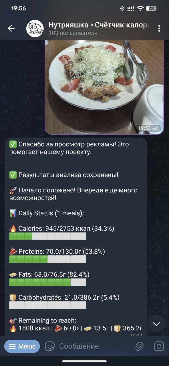 Nutriyashka - Screenshot 2 preview