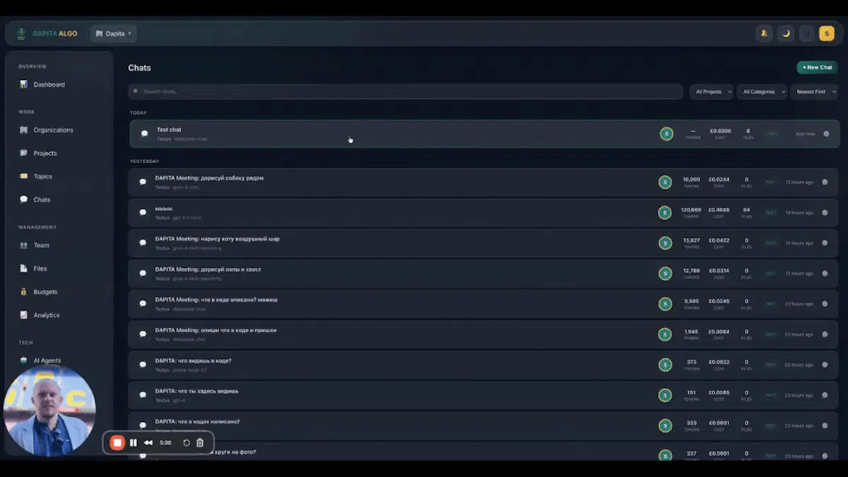 ALGO - Interface for working with AI