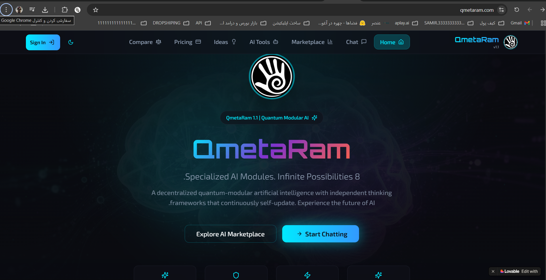 QmetaRam.ai gallery image