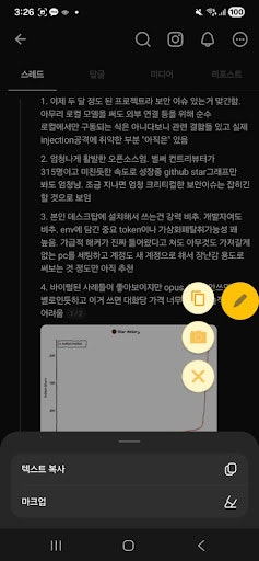 Dacut (다컷) gallery image