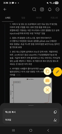 Gallery Image 1 (producthunt)